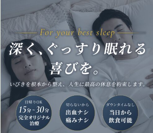 ウィンクリニック