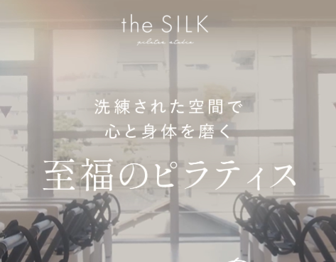 the SILK