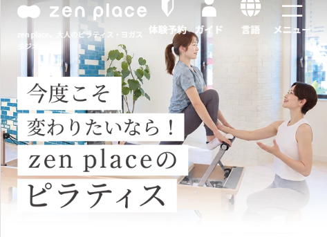 zen place