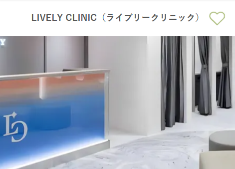 LIVELY CLINIC